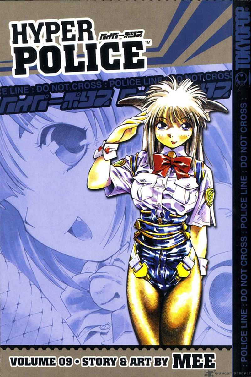 Hyper Police 9 4