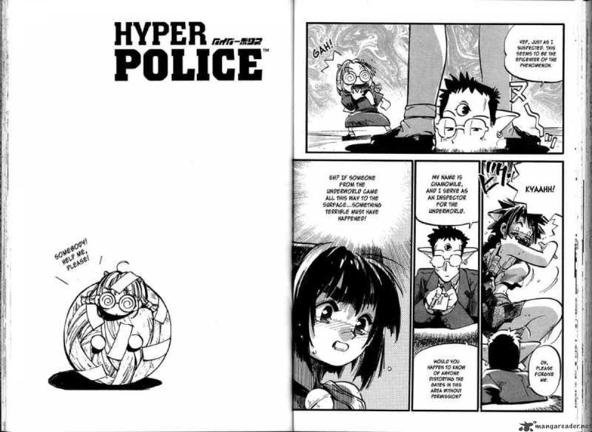 Hyper Police 9 75