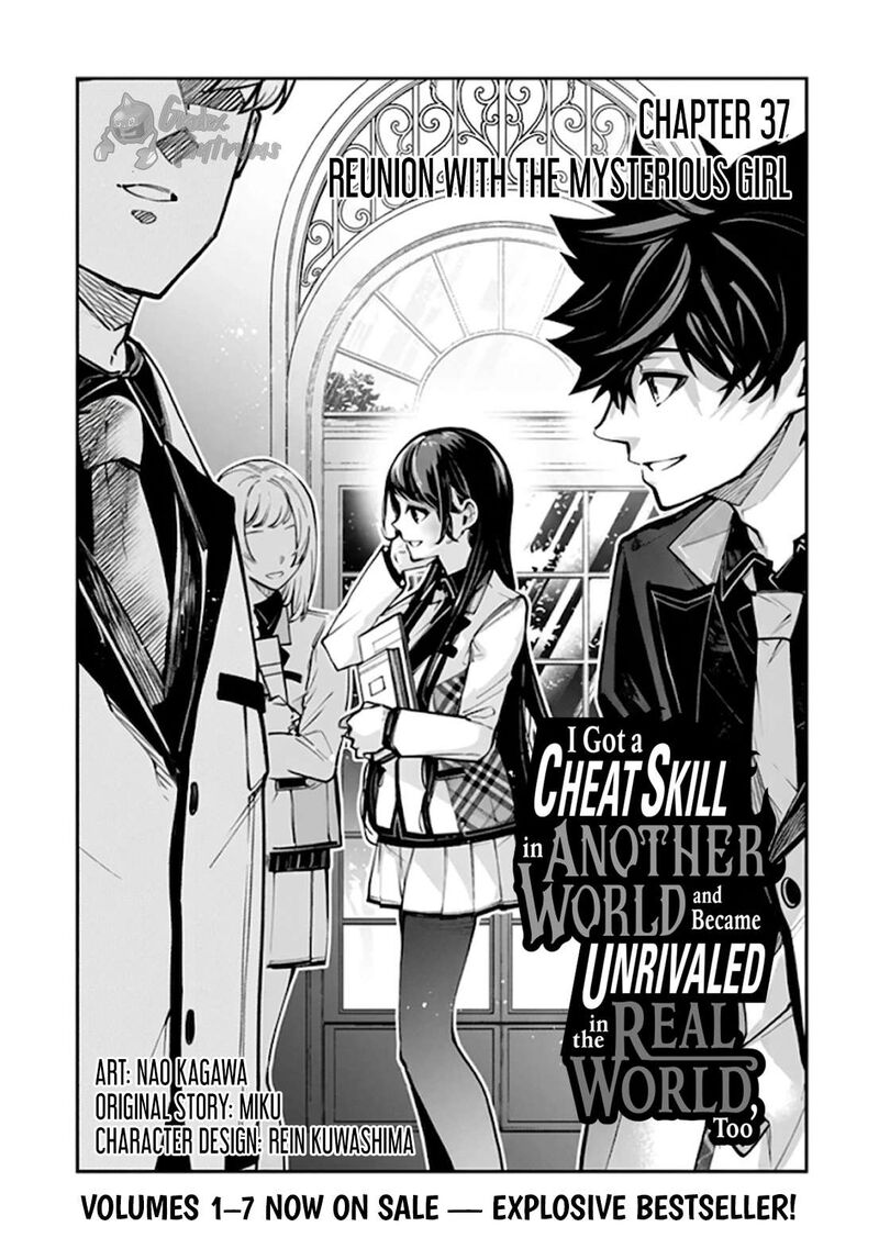 I Got A Cheat Ability In A Different World And Became Extraordinary Even In The Real World 37a 5