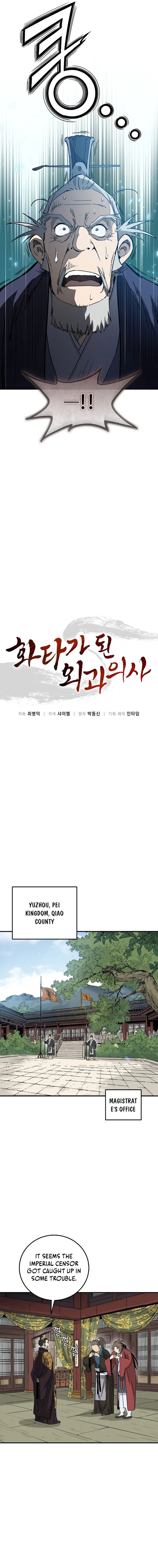 I Reincarnated As A Legendary Surgeon 189 3