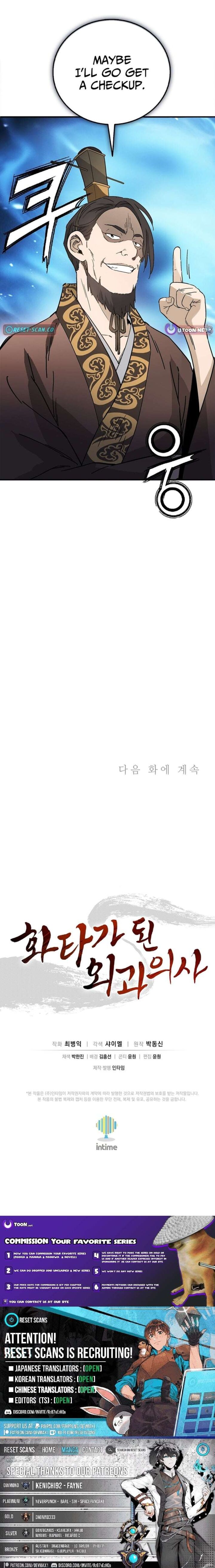 I Reincarnated As A Legendary Surgeon 192 12