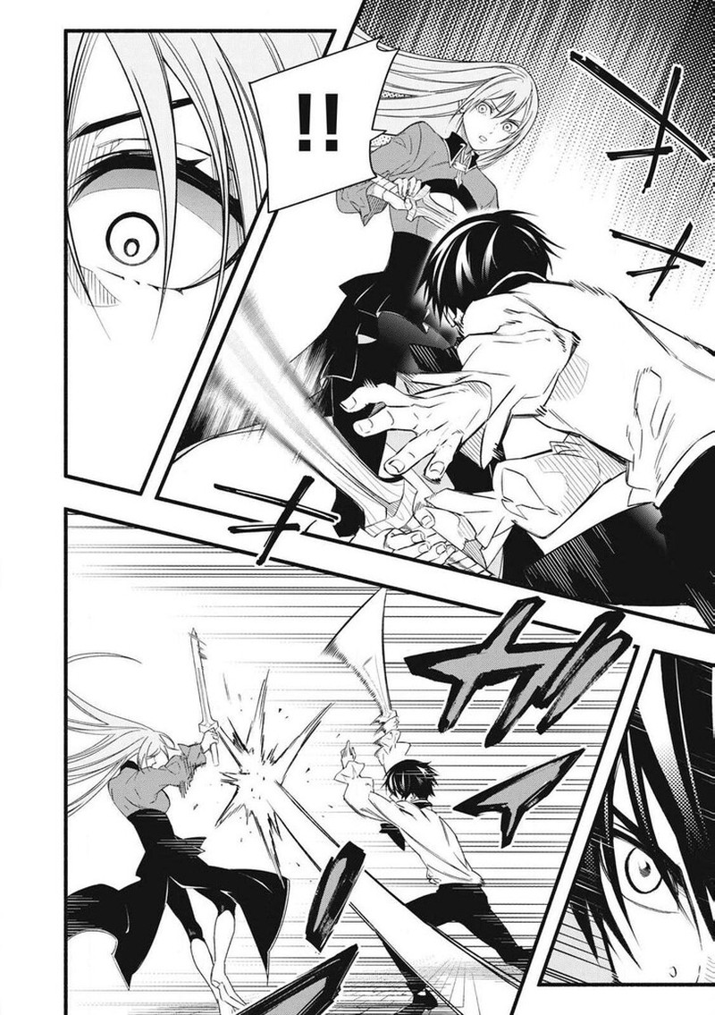 I Reincarnated As A Villainous Noble Who Died In The Mid Game 1b 24