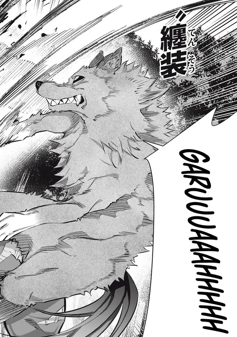 I Reincarnated As A Villainous Noble Who Died In The Mid Game 21 12