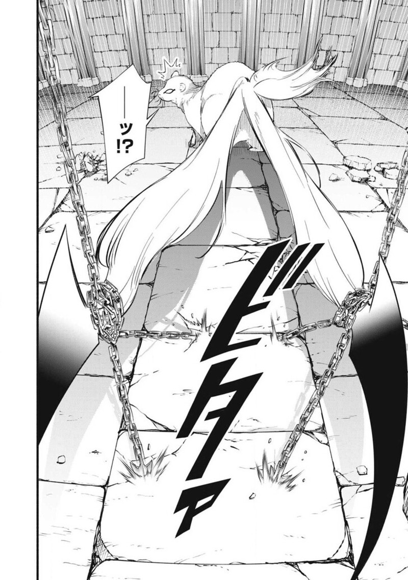 I Reincarnated As A Villainous Noble Who Died In The Mid Game 37 14