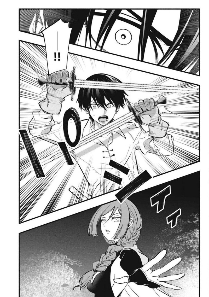 I Reincarnated As A Villainous Noble Who Died In The Mid Game 41 14