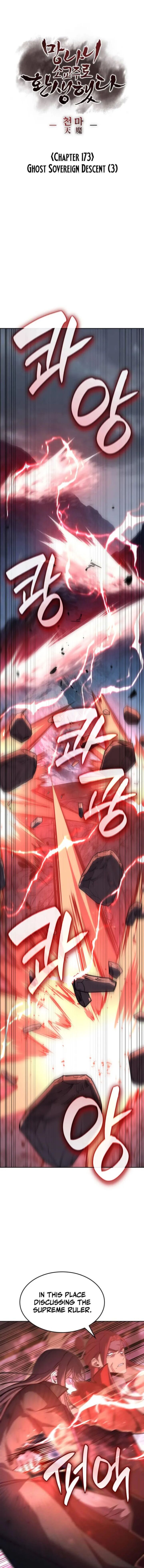 I Reincarnated As The Crazed Heir 173 10