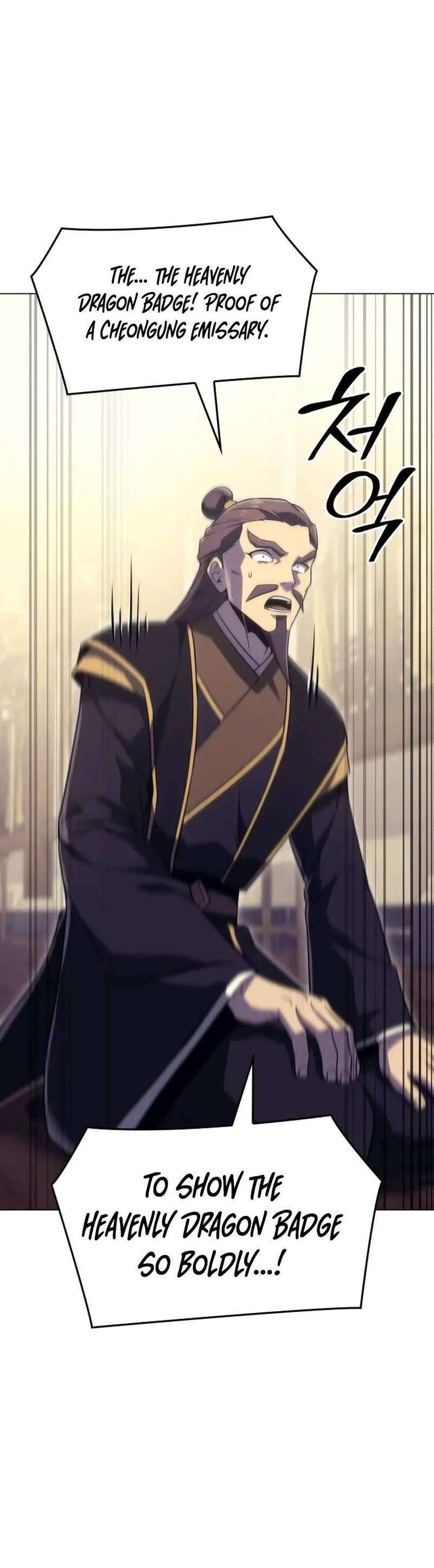 I Reincarnated As The Crazed Heir 190 22