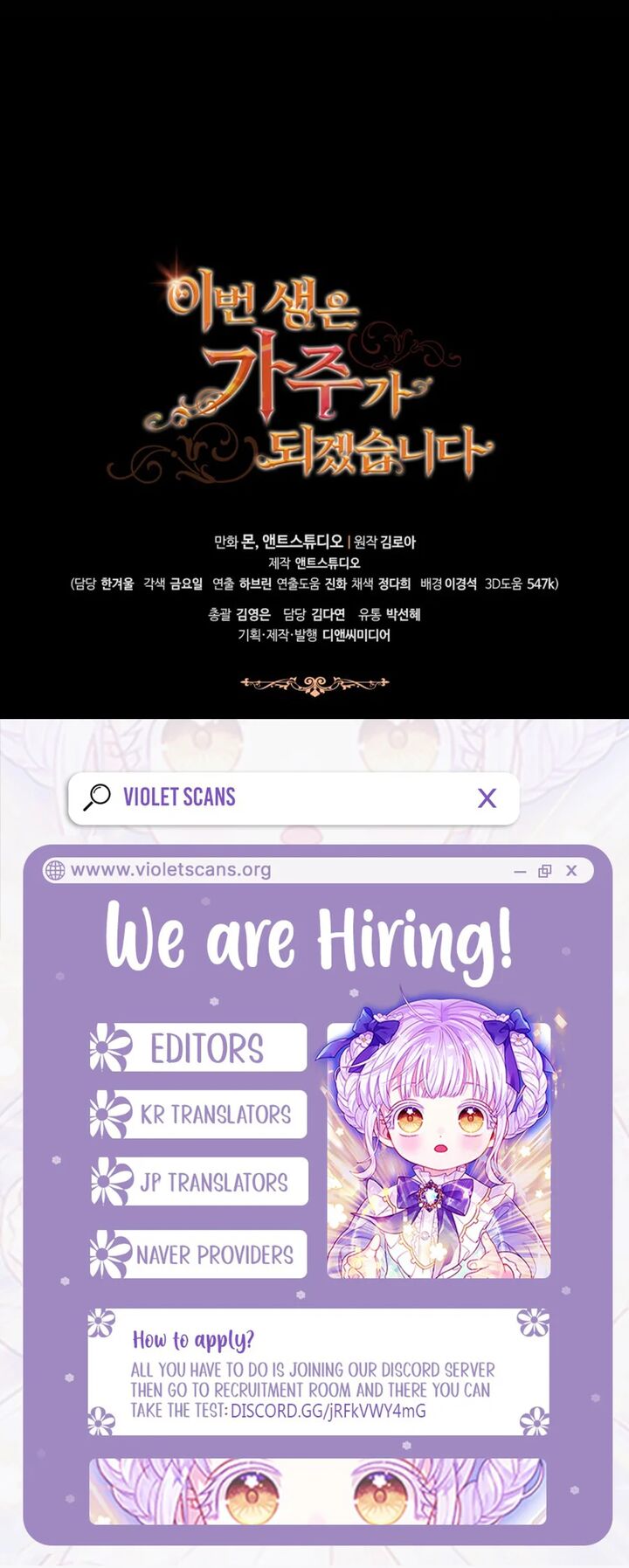 I Shall Master This Family 206 12