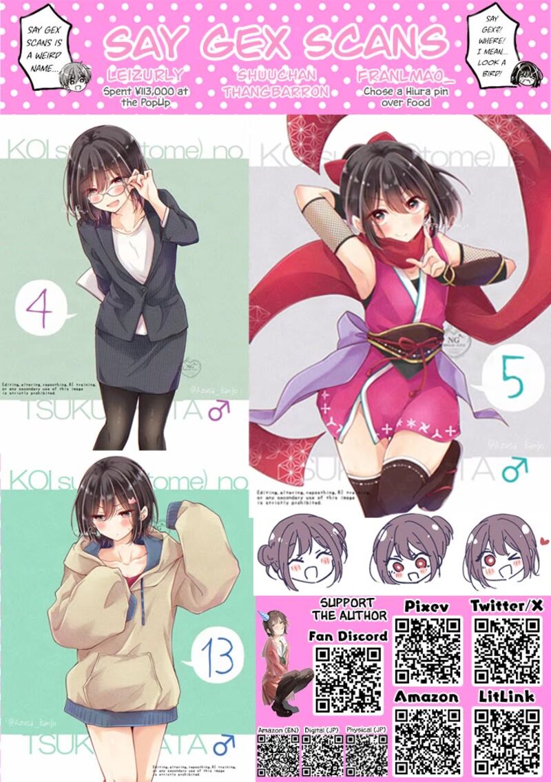 I Turned My Childhood Friend Into A Girl 116e 7