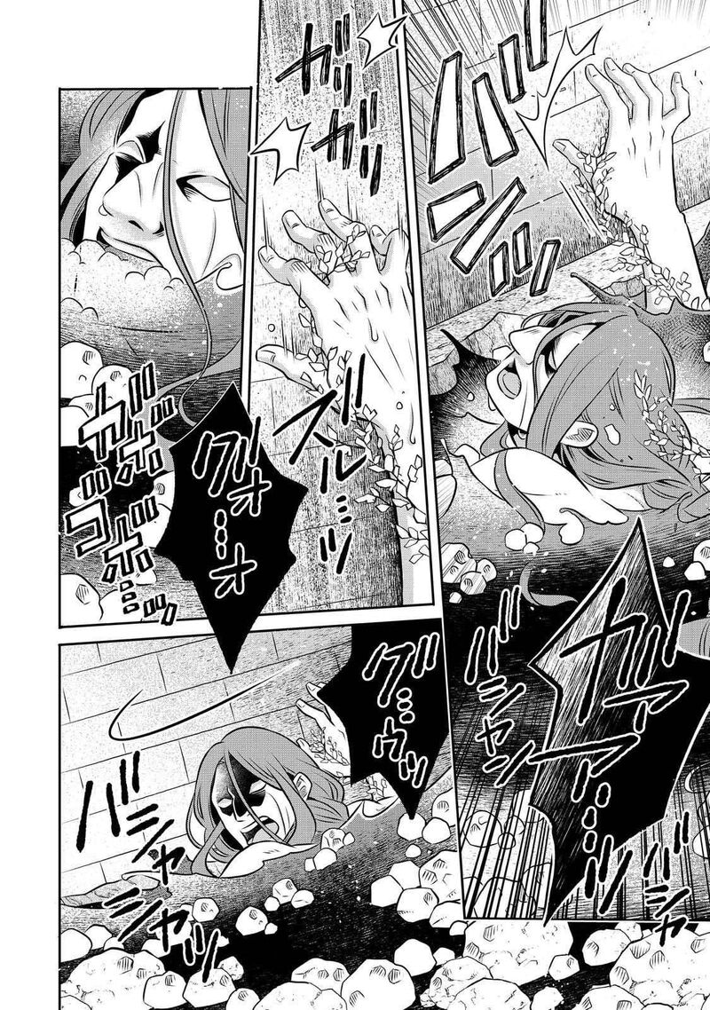 I Was Reincarnated As A Poor Farmer In A Different World So I Decided To Make Bricks To Build A Castle 29 12