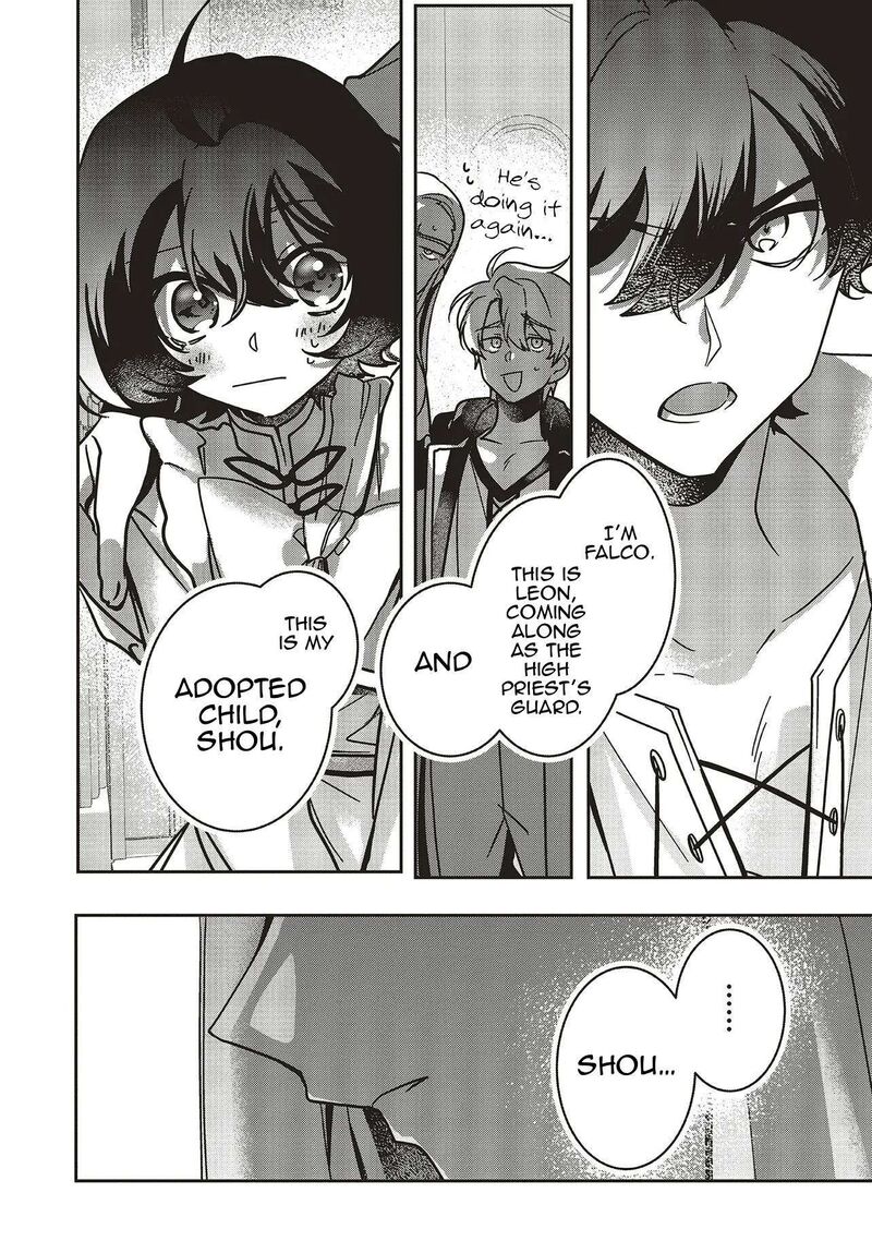 I Will Leisurely Become A Healer In Another World 20 13