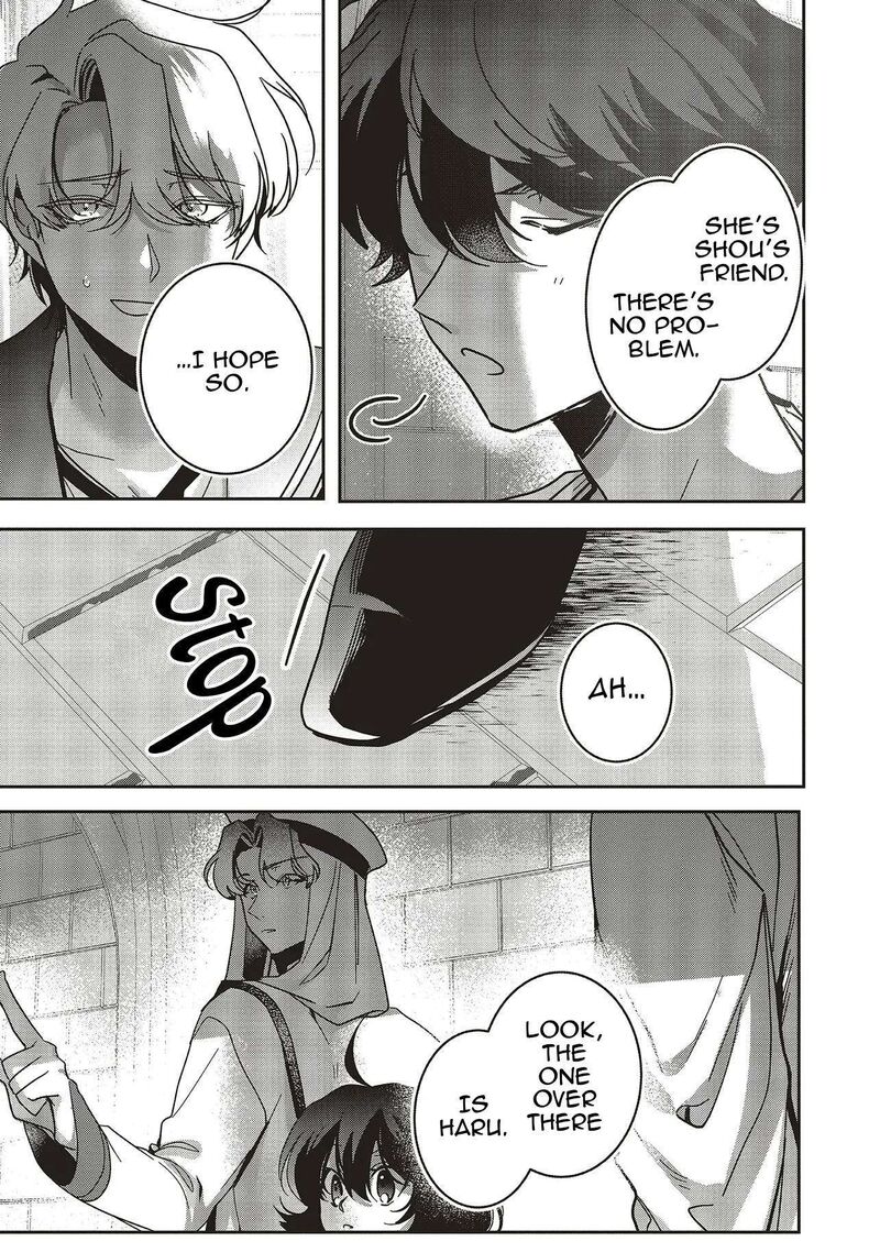 I Will Leisurely Become A Healer In Another World 20 16