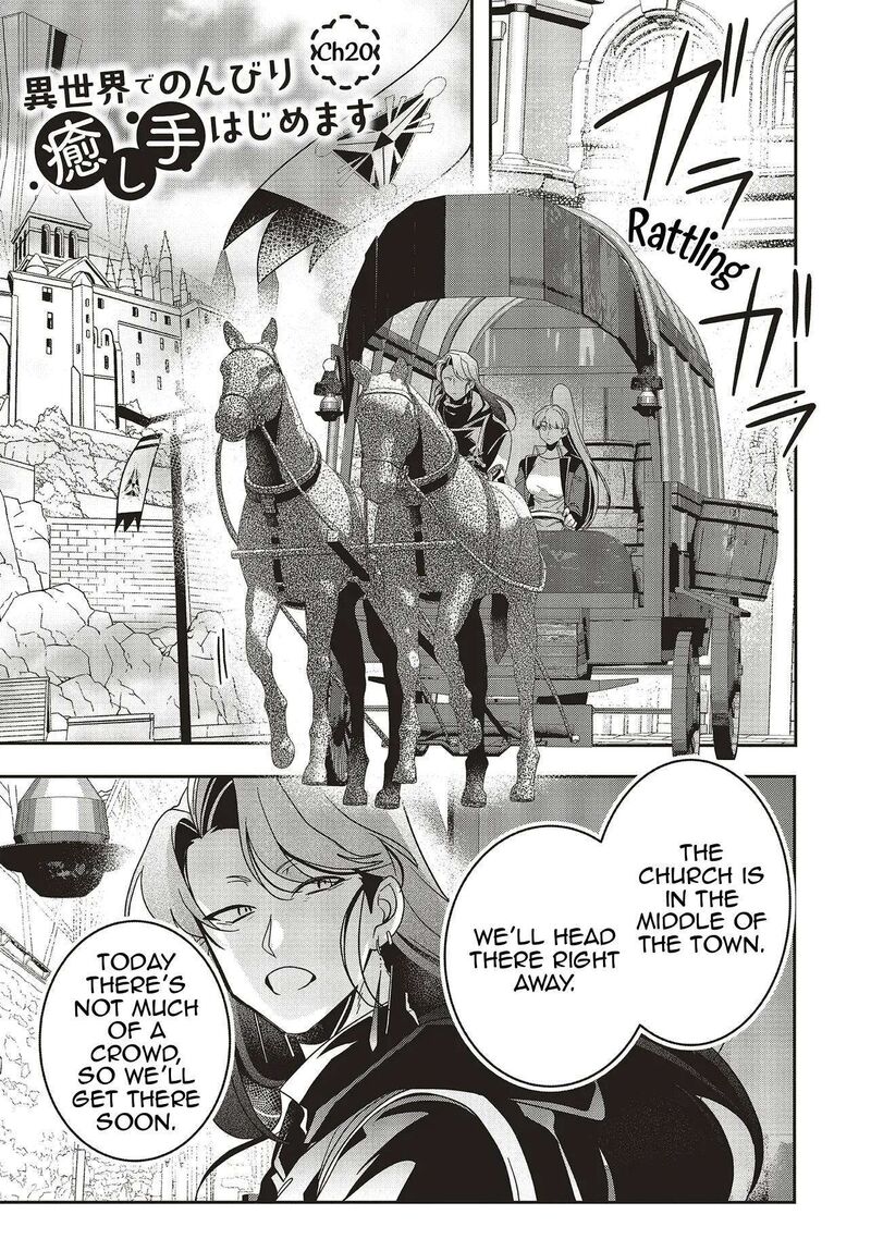 I Will Leisurely Become A Healer In Another World 20 2