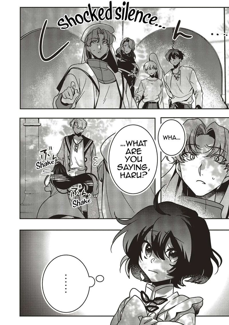 I Will Leisurely Become A Healer In Another World 20 27