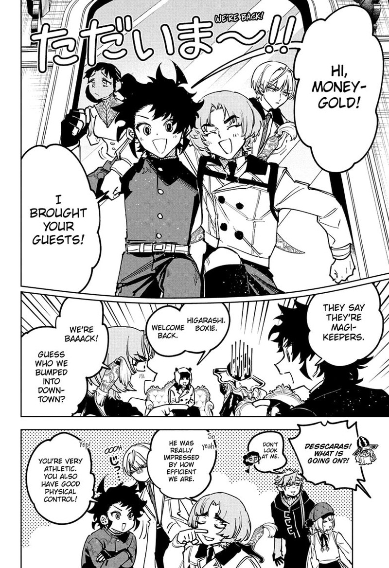 Ichi The Witch 78 13