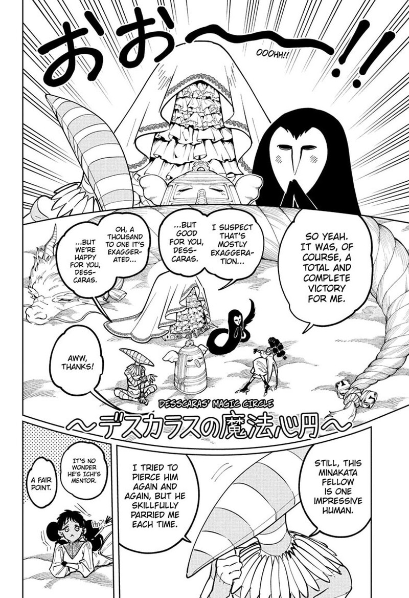 Ichi The Witch 90 2