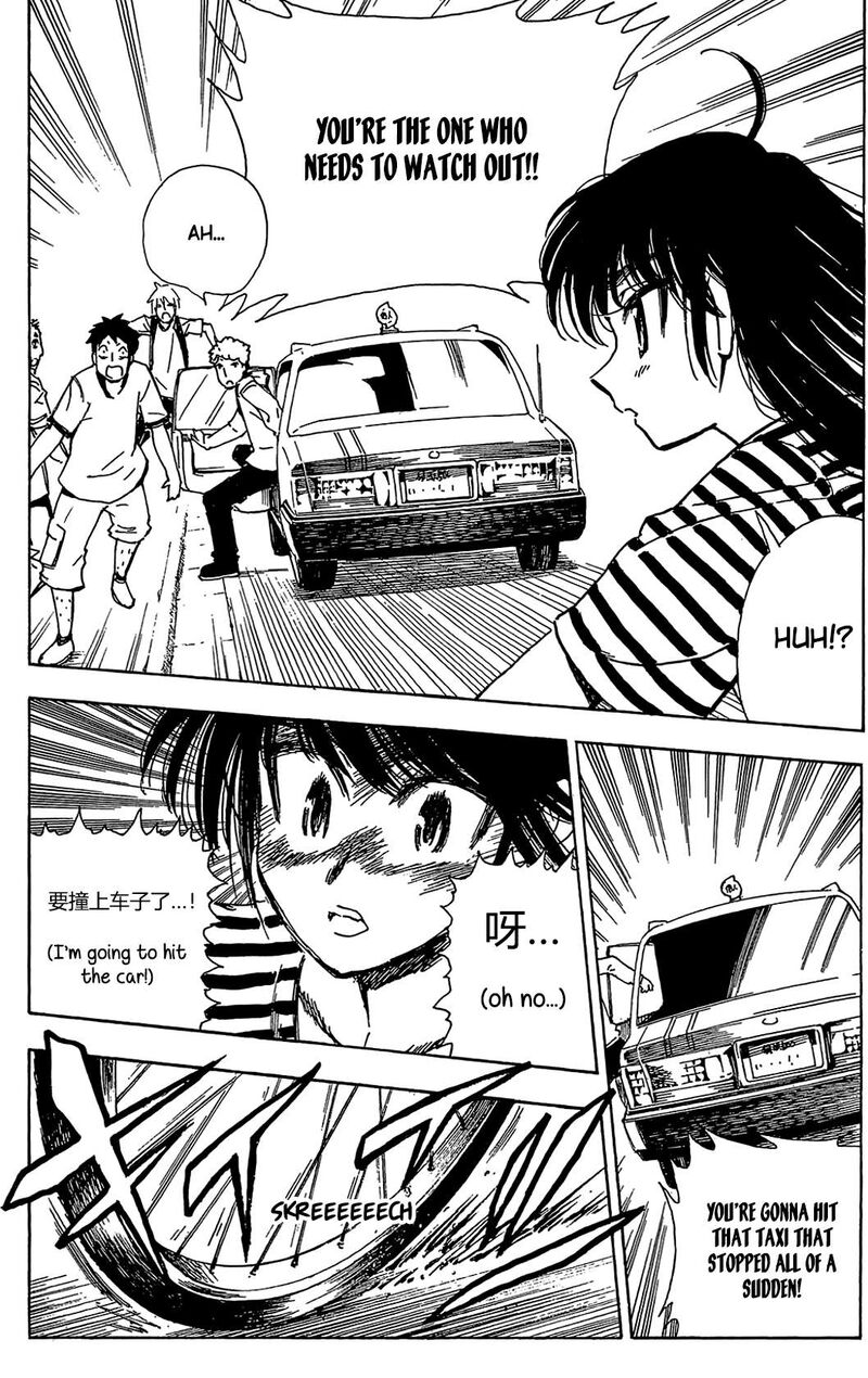 Ichiro Heian 7 22