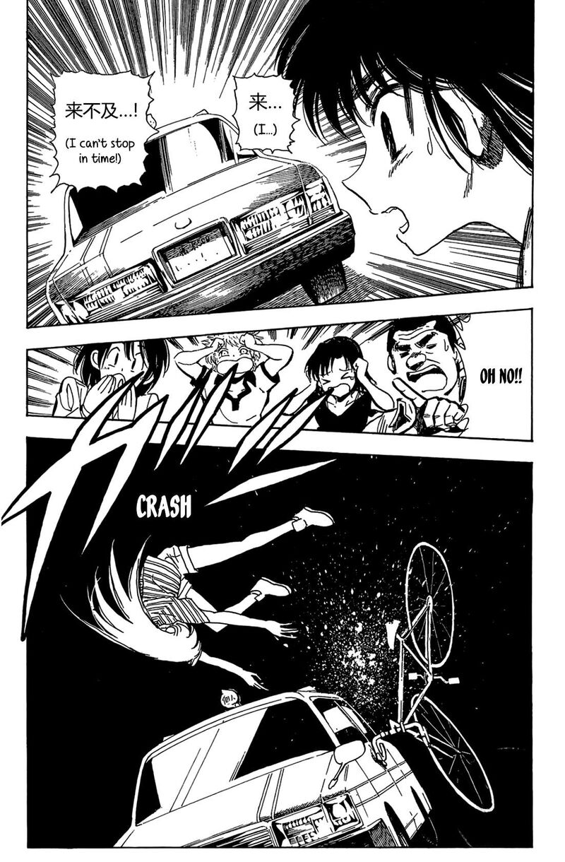 Ichiro Heian 7 23
