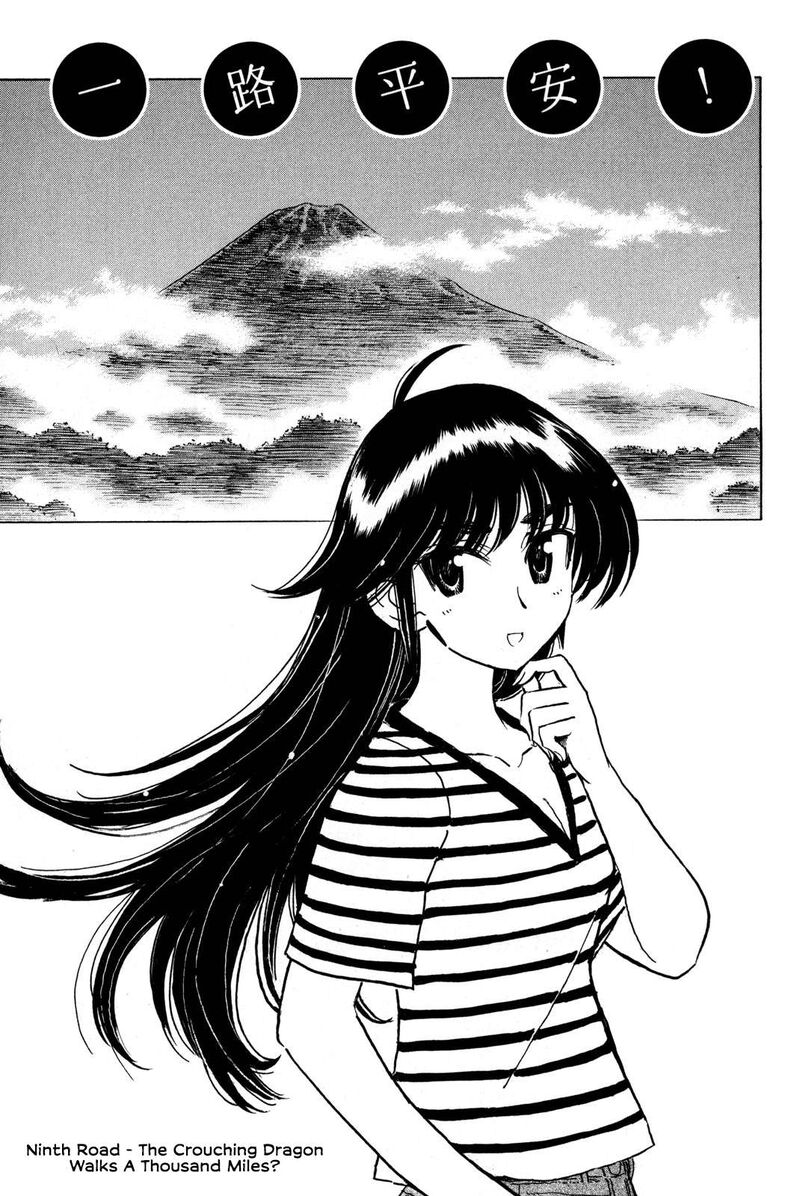 Ichiro Heian 9 1