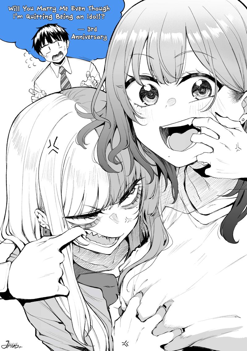 Idol Yamerukedo Kekkon Shitekuremasu Ka 21g 1
