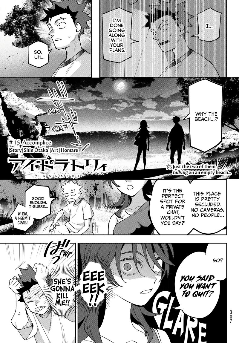 Idolatry Ootaka Shin 15 1