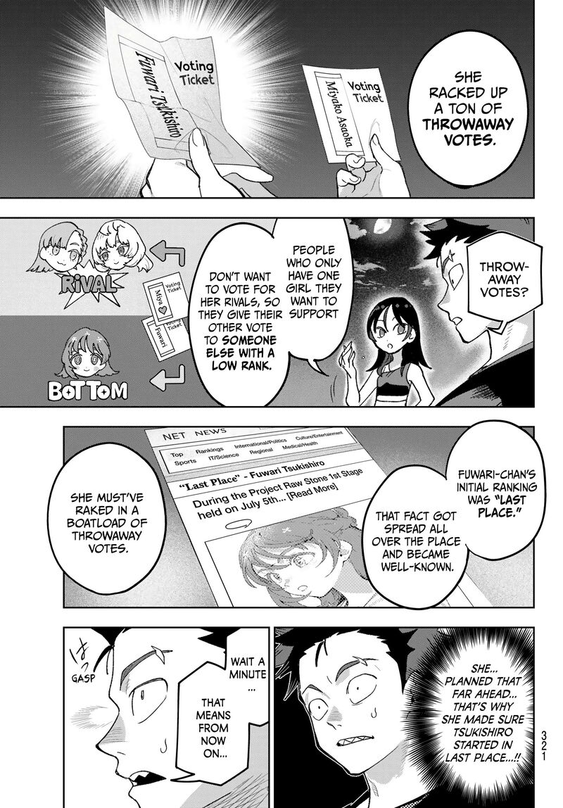 Idolatry Ootaka Shin 15 15