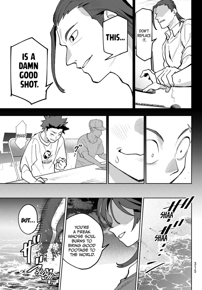 Idolatry Ootaka Shin 15 9