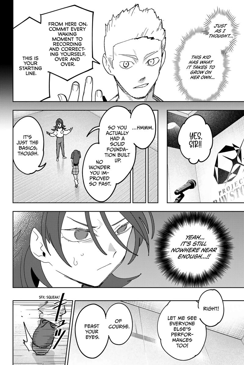 Idolatry Ootaka Shin 22 14