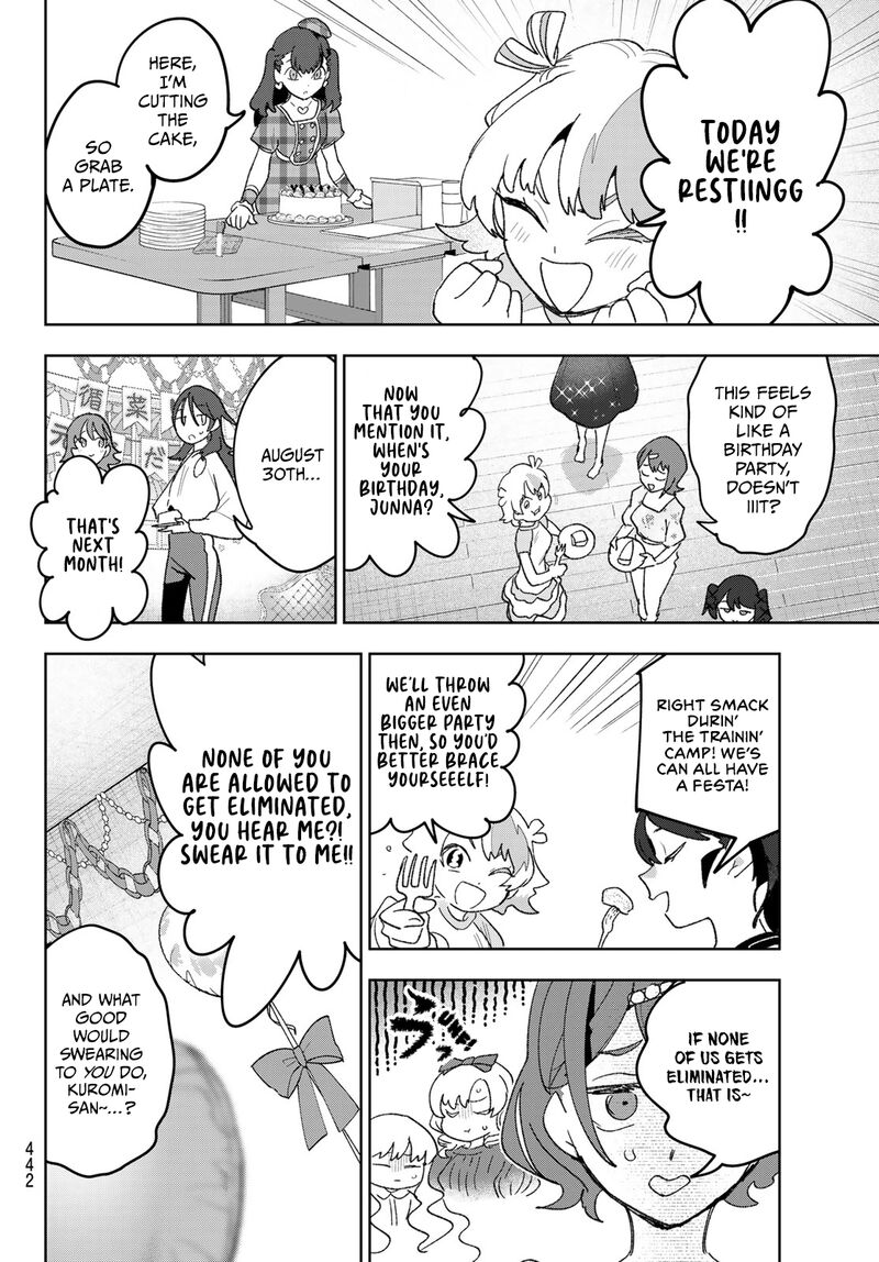 Idolatry Ootaka Shin 23 16