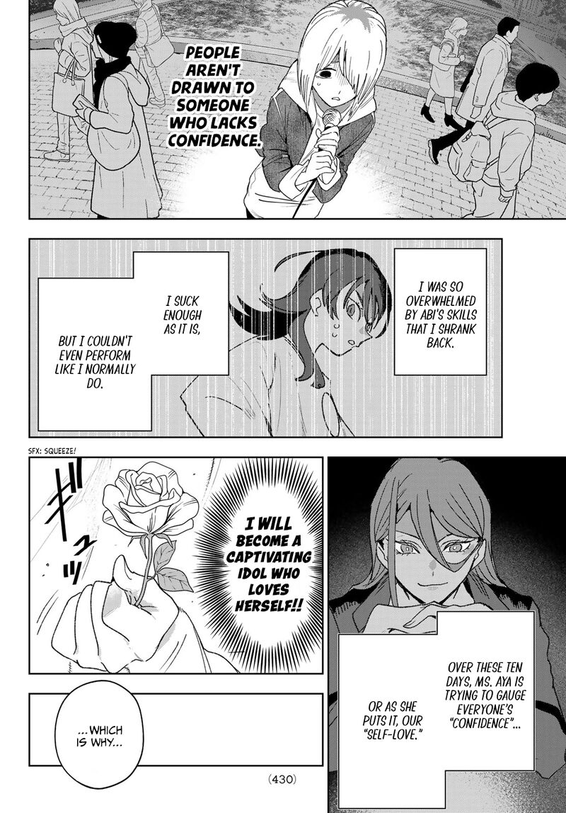 Idolatry Ootaka Shin 23 4