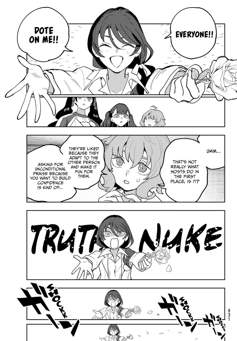 Idolatry Ootaka Shin 23 5