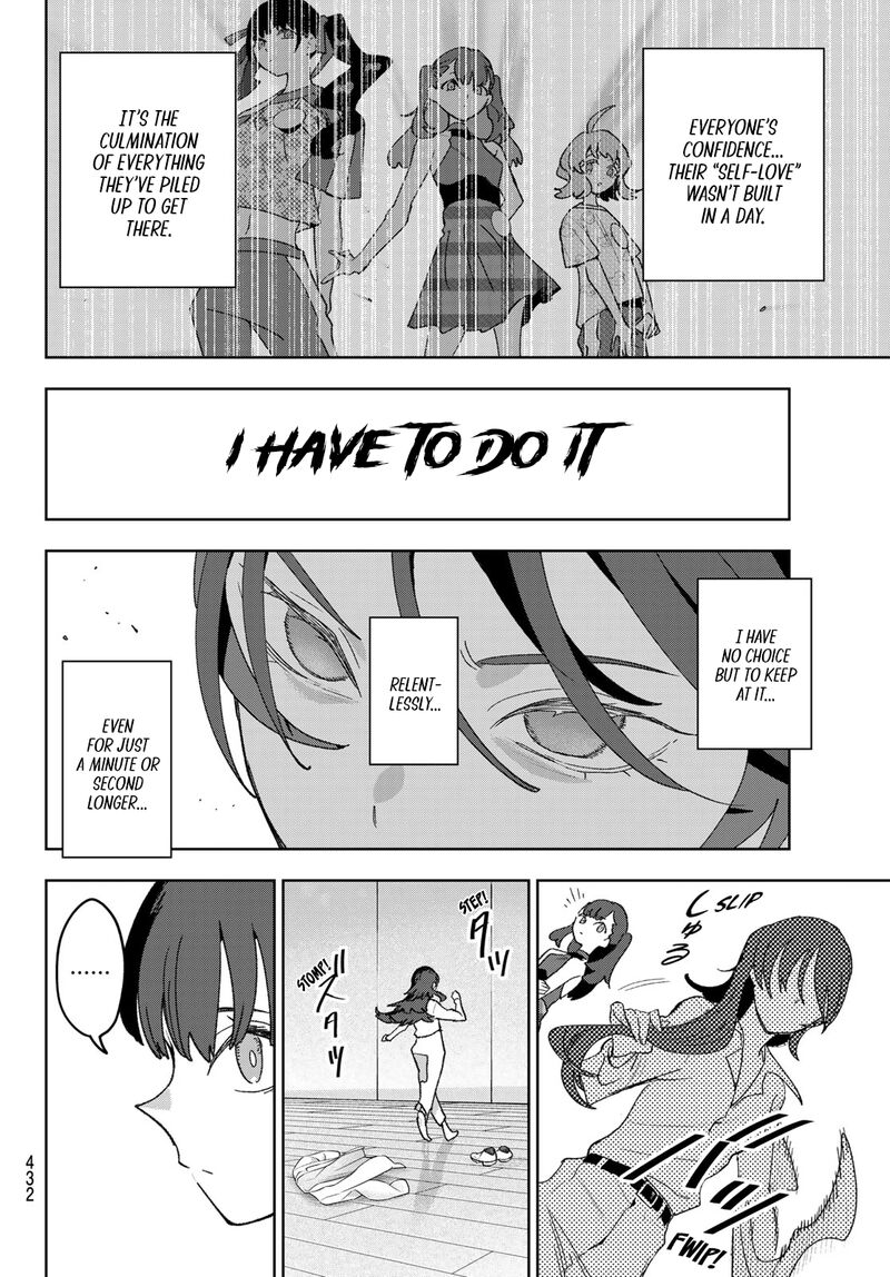 Idolatry Ootaka Shin 23 6