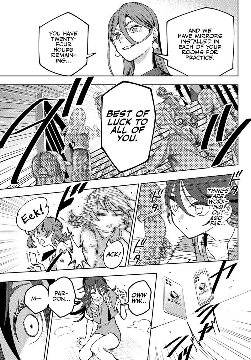 Idolatry Ootaka Shin 3 15