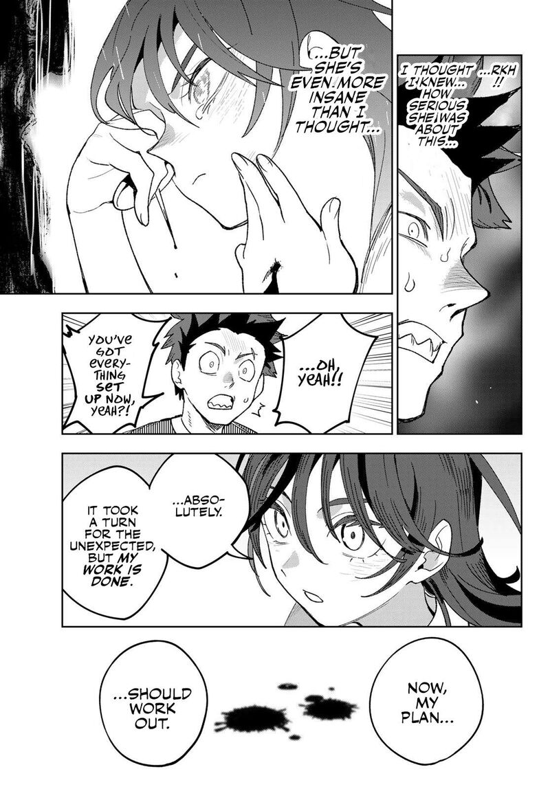 Idolatry Ootaka Shin 3 22