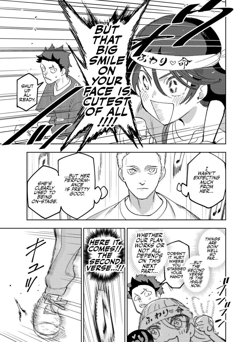 Idolatry Ootaka Shin 3 29