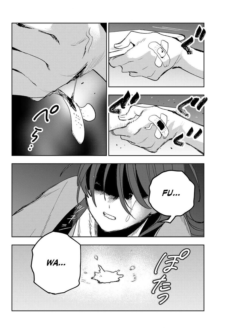 Idolatry Ootaka Shin 3 32