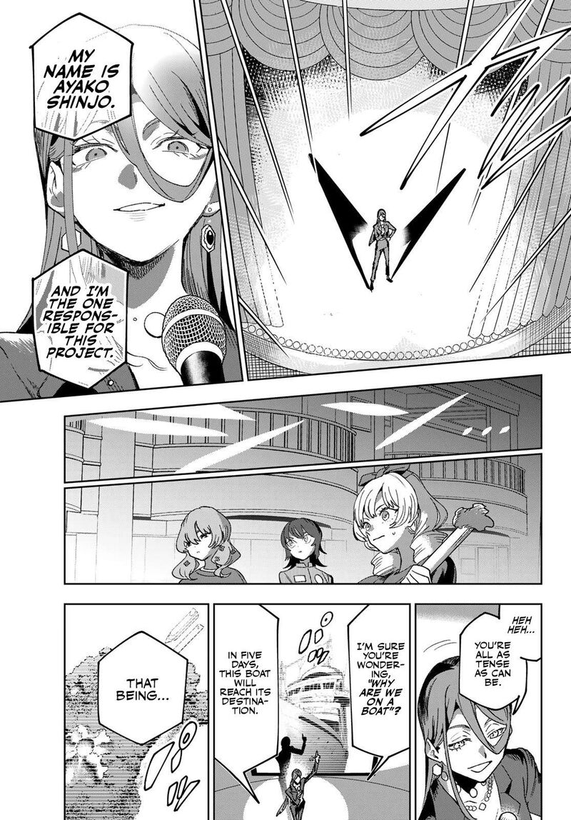 Idolatry Ootaka Shin 3 7