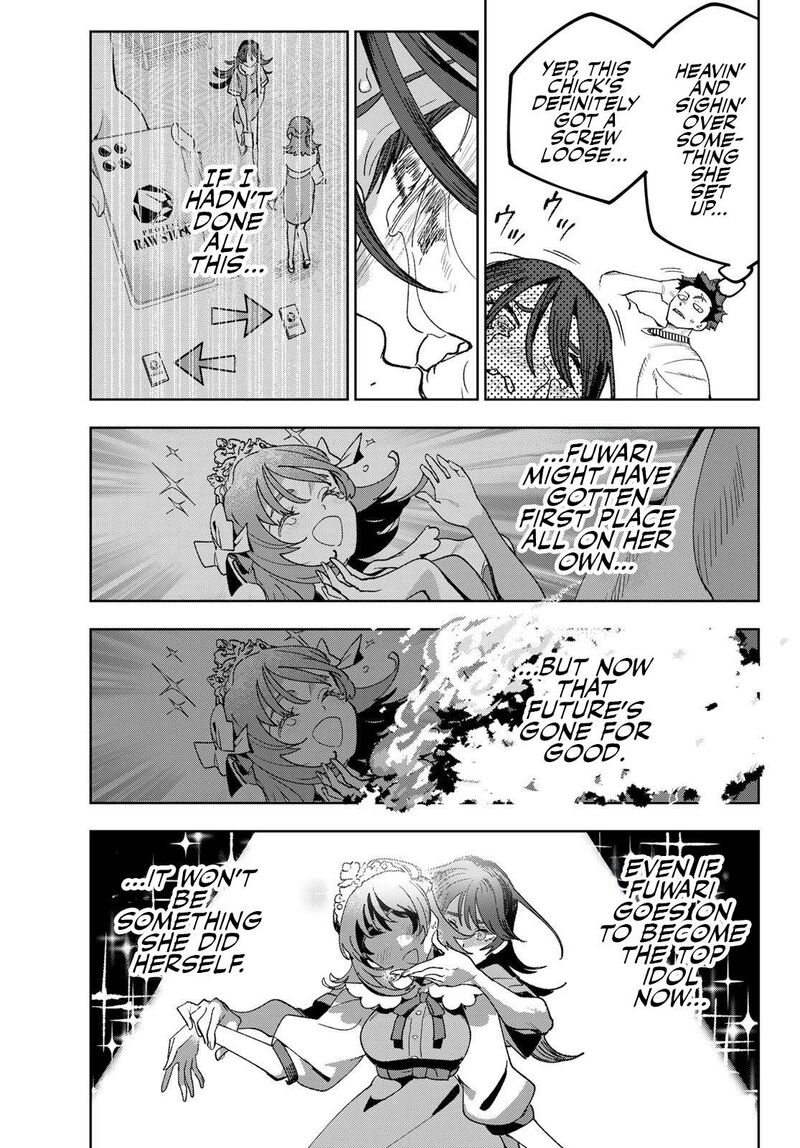 Idolatry Ootaka Shin 4 10