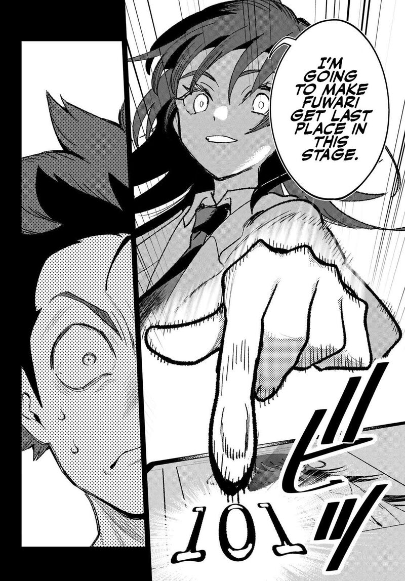 Idolatry Ootaka Shin 4 5