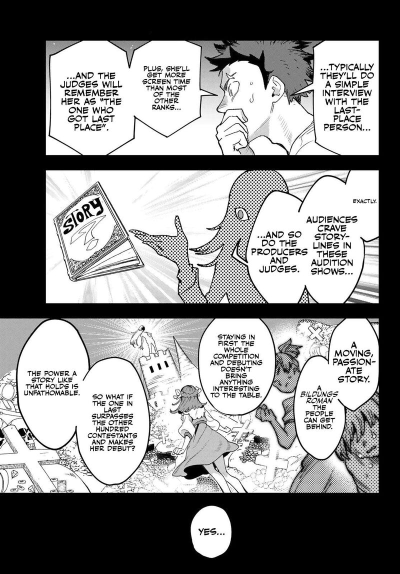 Idolatry Ootaka Shin 4 6