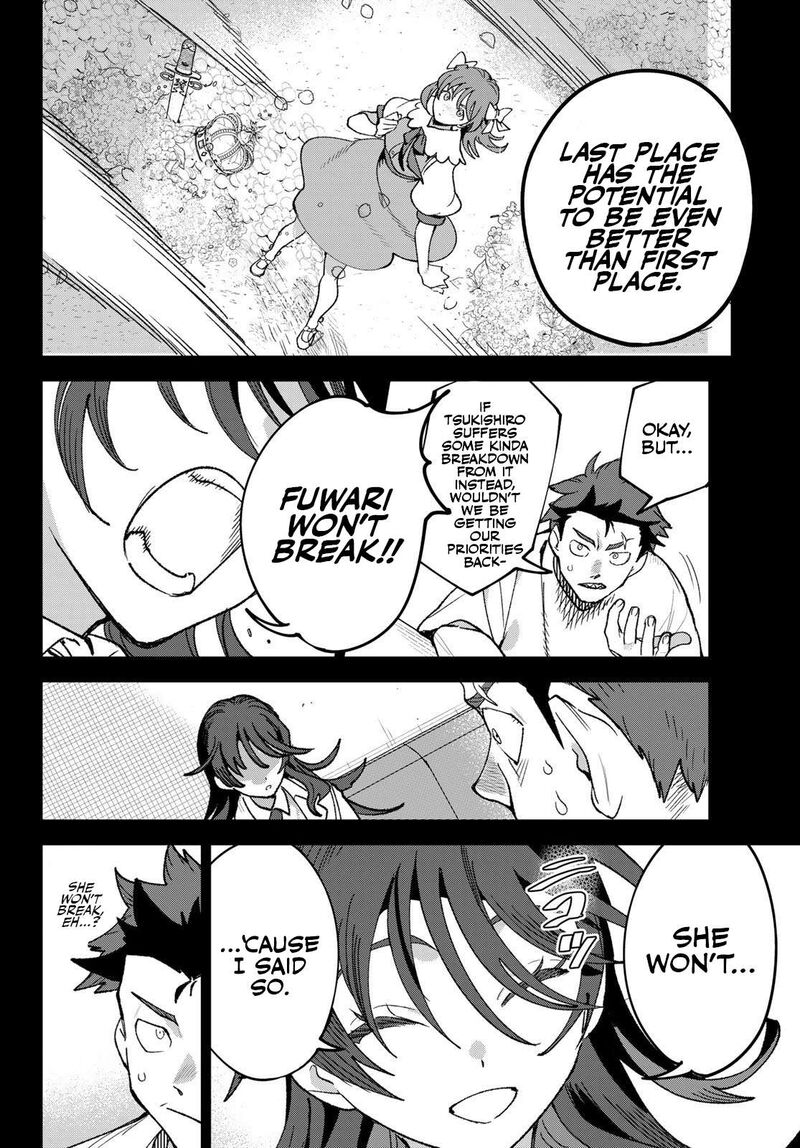 Idolatry Ootaka Shin 4 7