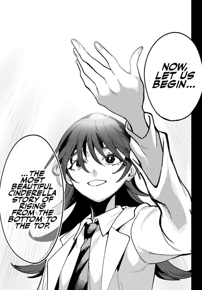 Idolatry Ootaka Shin 4 8