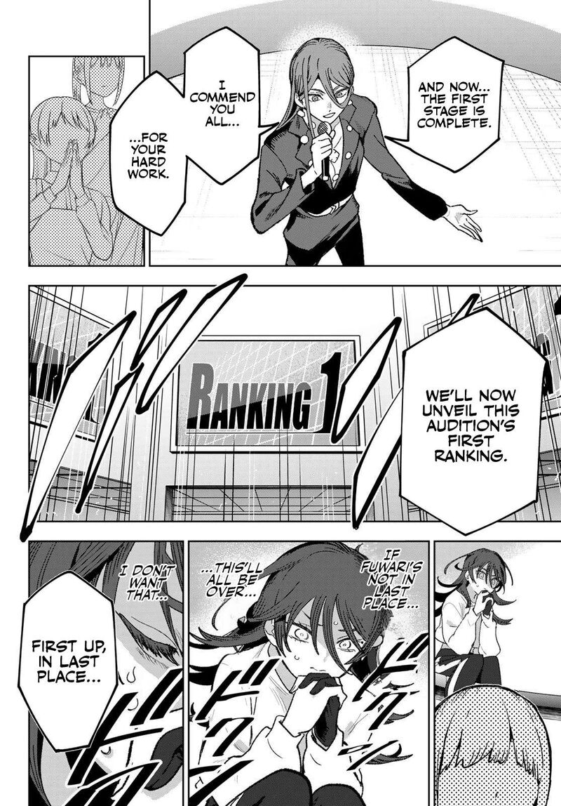 Idolatry Ootaka Shin 5 13