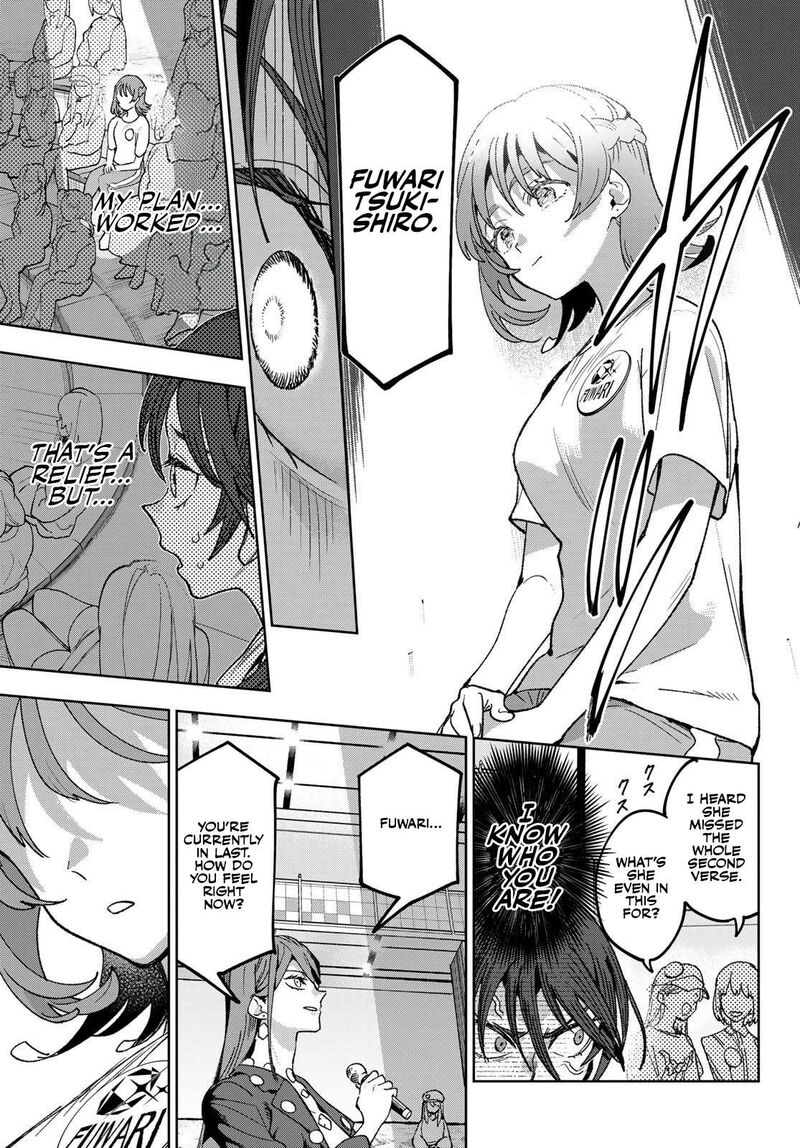 Idolatry Ootaka Shin 5 14