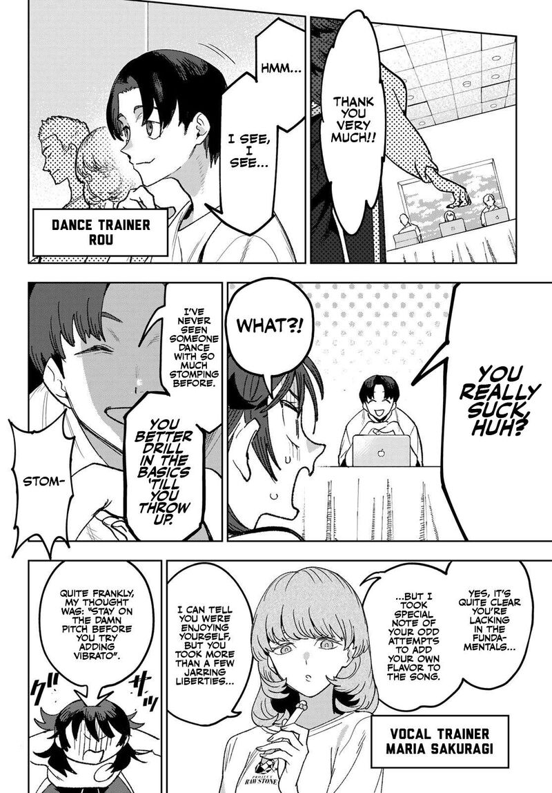 Idolatry Ootaka Shin 5 5