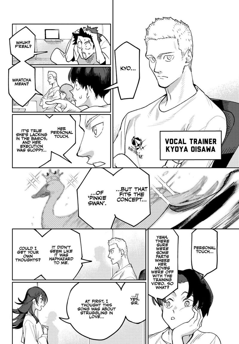 Idolatry Ootaka Shin 5 7