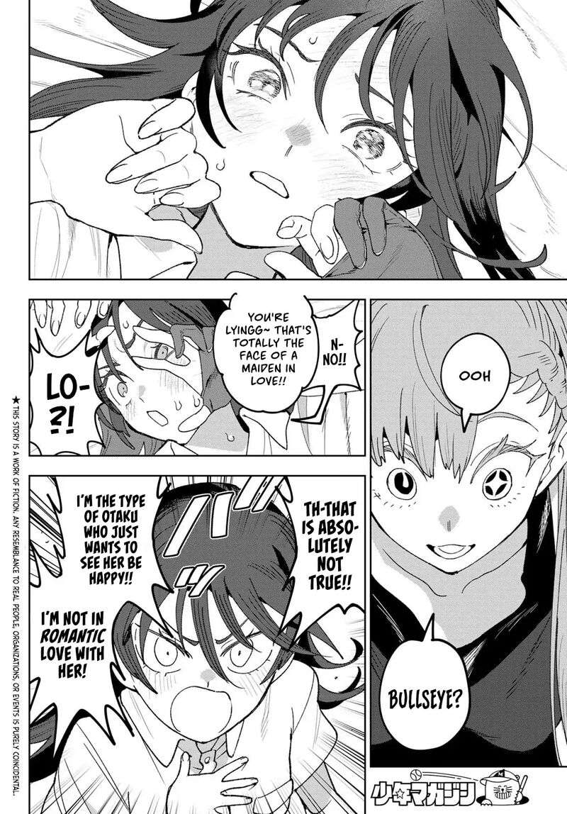 Idolatry Ootaka Shin 7 4