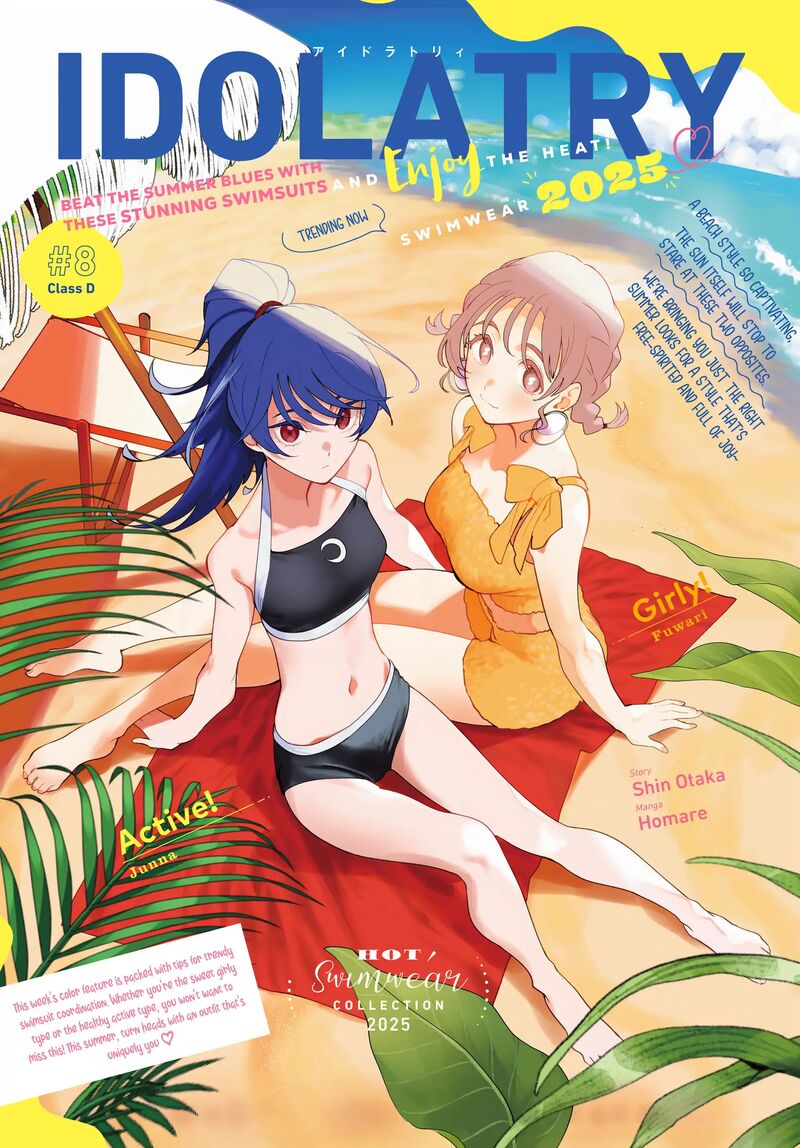Idolatry Ootaka Shin 8 1