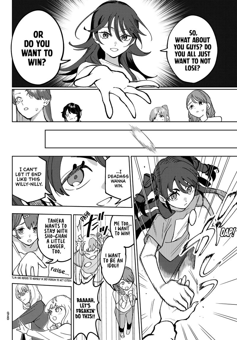 Idolatry Ootaka Shin 8 19