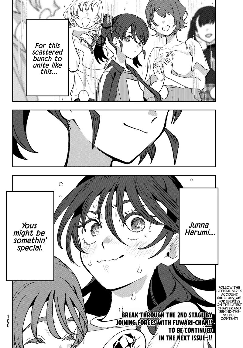 Idolatry Ootaka Shin 8 21